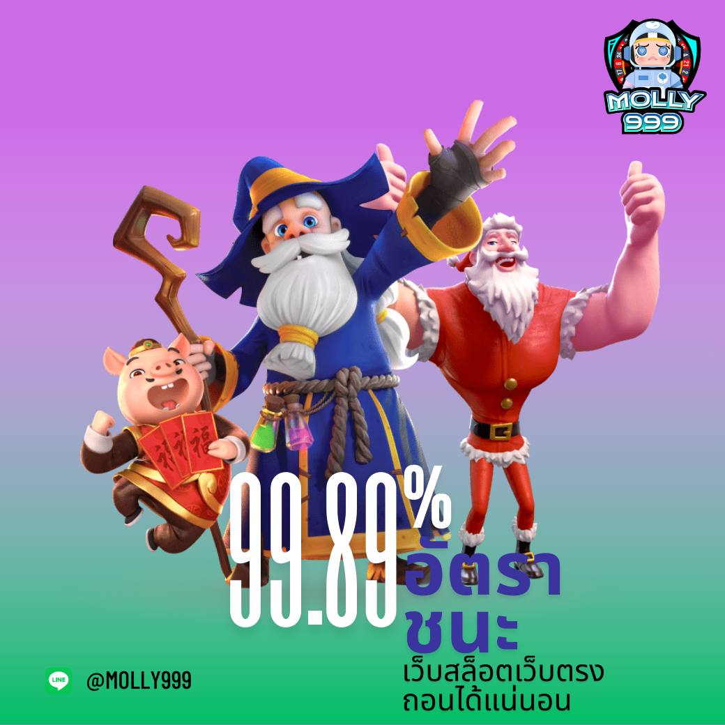 amb888 slot โบนัสเงินคืนรายวัน