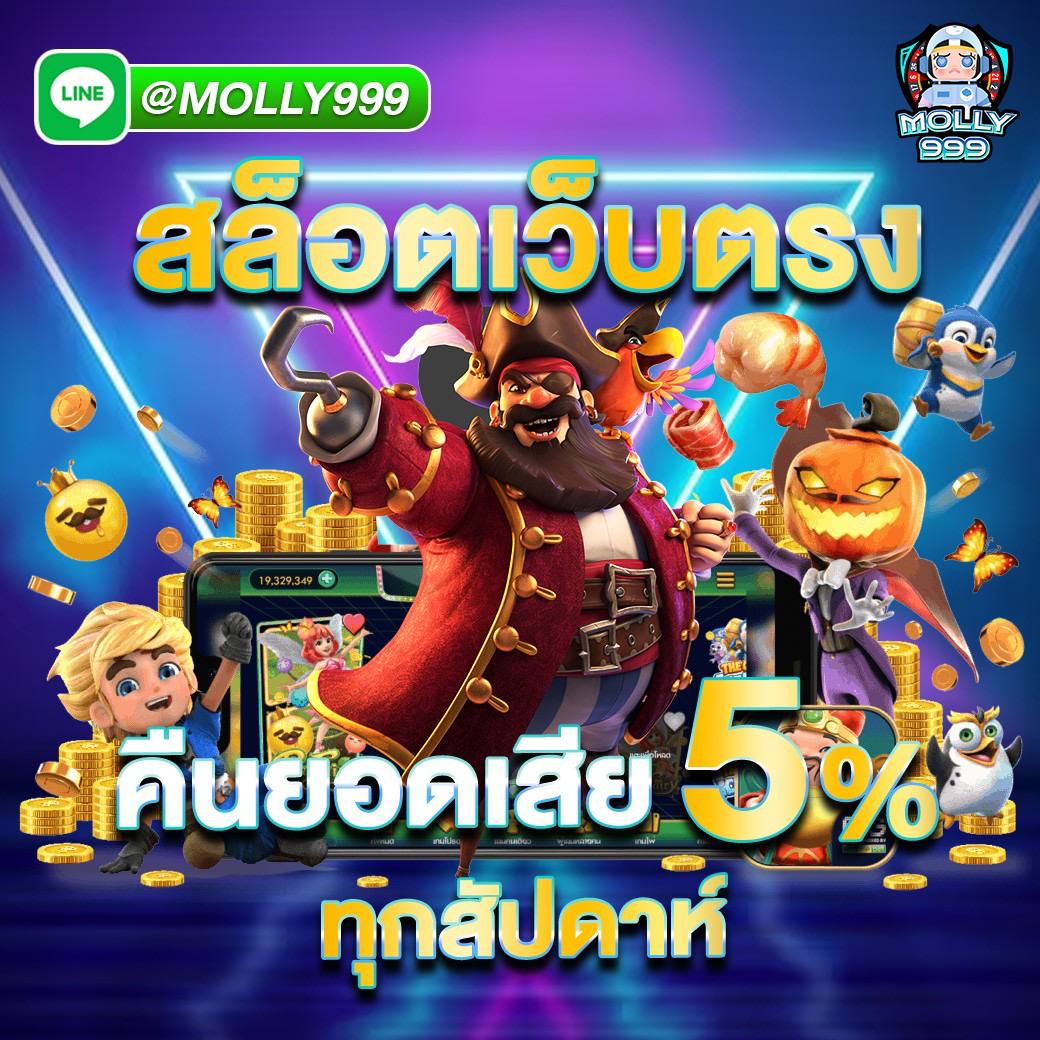 amb888 slot คืนเงินสูงสุด 1.5%